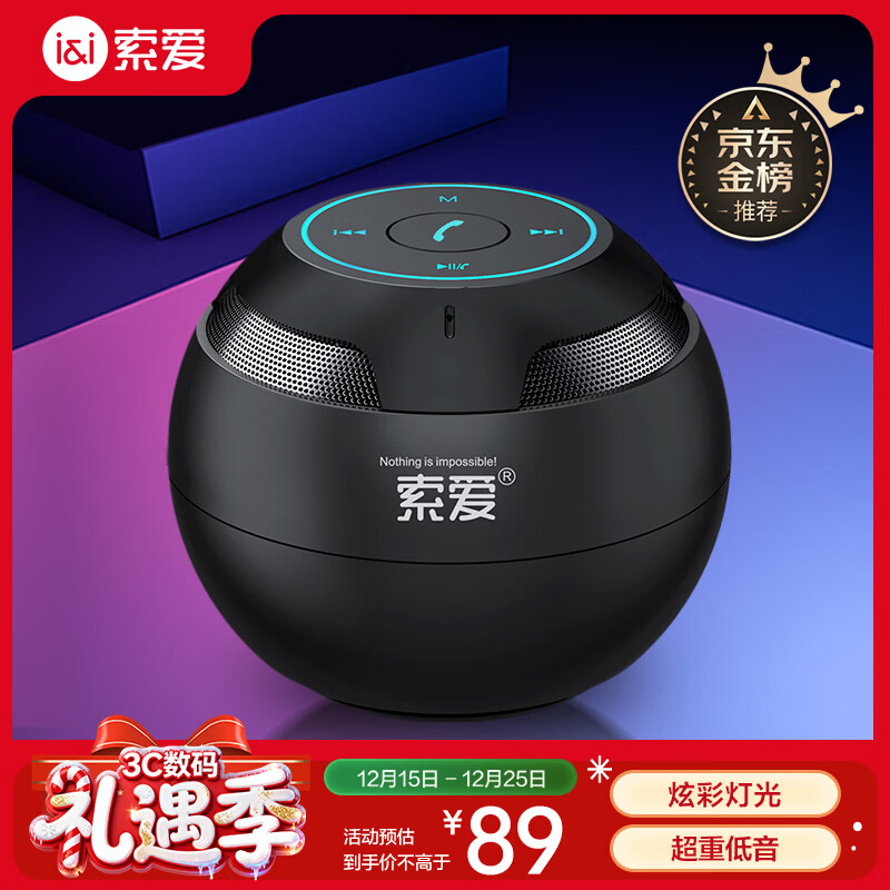 索爱（soaiy）S35Plus蓝牙音箱小音响低音炮家用车载迷你电脑便携式收款插TF卡户外播放器礼物 黑色