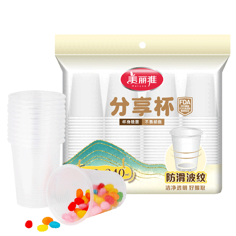 ������ һ���Ա��� ���ð칫�Ӻ����Ϲ�֭�� ����ˮ���豭 240ML 100ֻ 19.8Ԫ(����ȯ����9.9Ԫ/��)