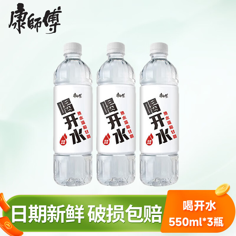 ũ��ɽȪ ������Ҷ ������ 500ml ���� 15ƿ