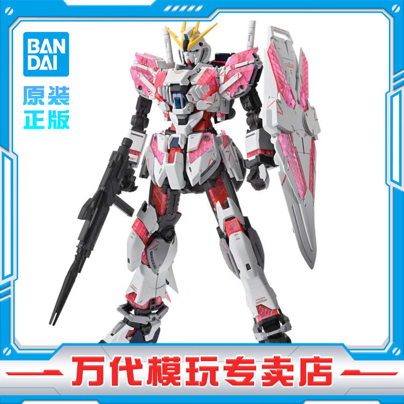 �����BANDAI����� MGϵ�� �ߴ�ģ�� 1/100 �Ҵ�ƴװƴ��ģ�� �к������������ MG �����ߴ� Cװ�� KA��