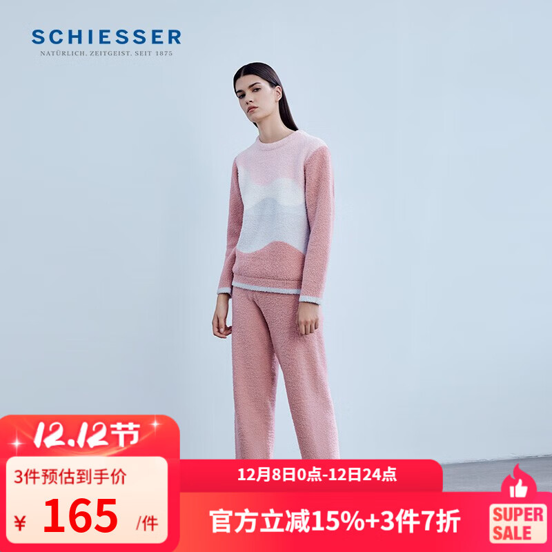 ���ţ�Schiesser��Ůʿ�����Բ����䳤��Ҿӷ���װE1/21464H �ۺ�7703 S 99.5Ԫ