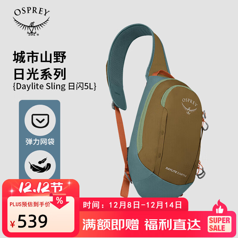 OSPREYб б ͨʱ ŮͨС ɫ  ɫ 479.1Ԫ