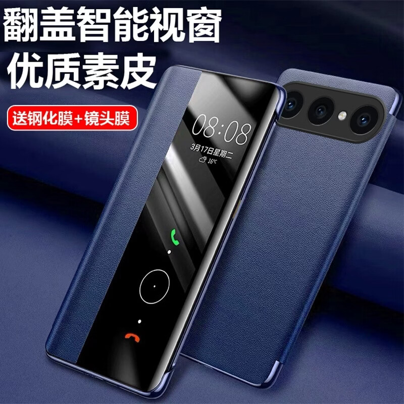 辛程优 适用vivo S50promini手机壳保护套翻盖式智能皮套休眠唤醒全包防摔商务外壳 【静夜黑】高档素皮套+配钢化膜 vivo S50 Pro mini