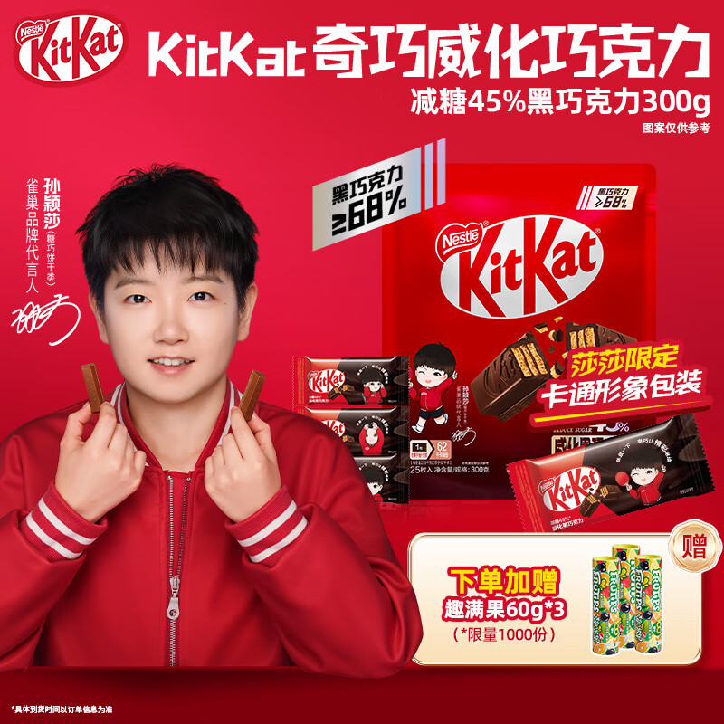 ȸ ɯɯͬ45%ɿ300g GI ӯ 69Ԫ