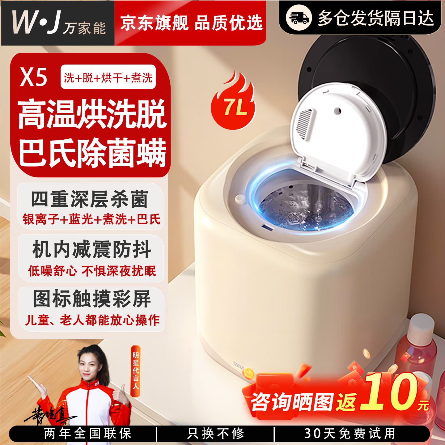 ���������ϴ�»�ȫ�Զ�ϴ��һ���������С�Ͳ��ֳ����ڿ����ӻ�ר��������ϴ��ϴ��������������ϴ�»� ���콢�ϴ�Ѻ�һ��+��ϴ+�����ӳ���+�ȹ̵��� 468Ԫ