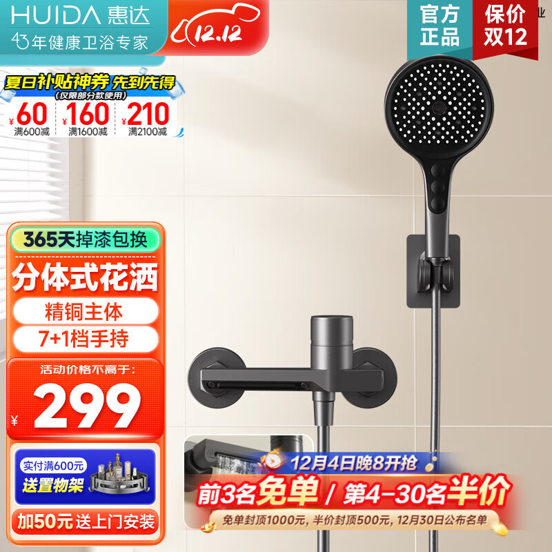 �ݴ���ԡ������װС�����޶��绨��ȫ�׼�����������״�ͳϴ�軨�� 7+1���ֳ֡��������ˡ�720A��220.15Ԫ(������)