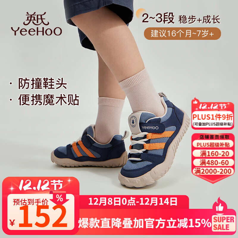 ӢͯЬͯ˶Ь2025＾¿ͯЬŮͯ׶԰ܲЬ  96.54Ԫ(ȯ)