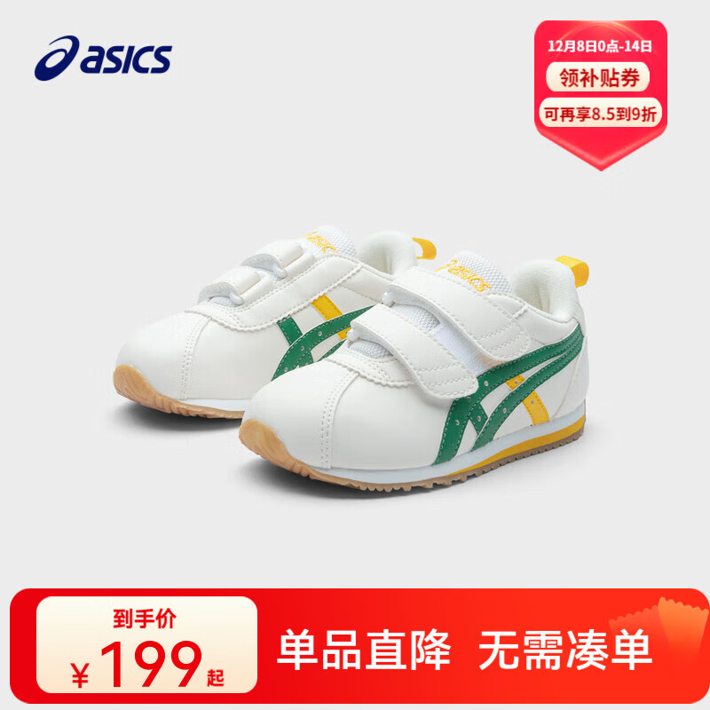 亚瑟士亚瑟士童鞋夏季男女童1~3岁宝宝软底运动休闲学步鞋 105 29.5