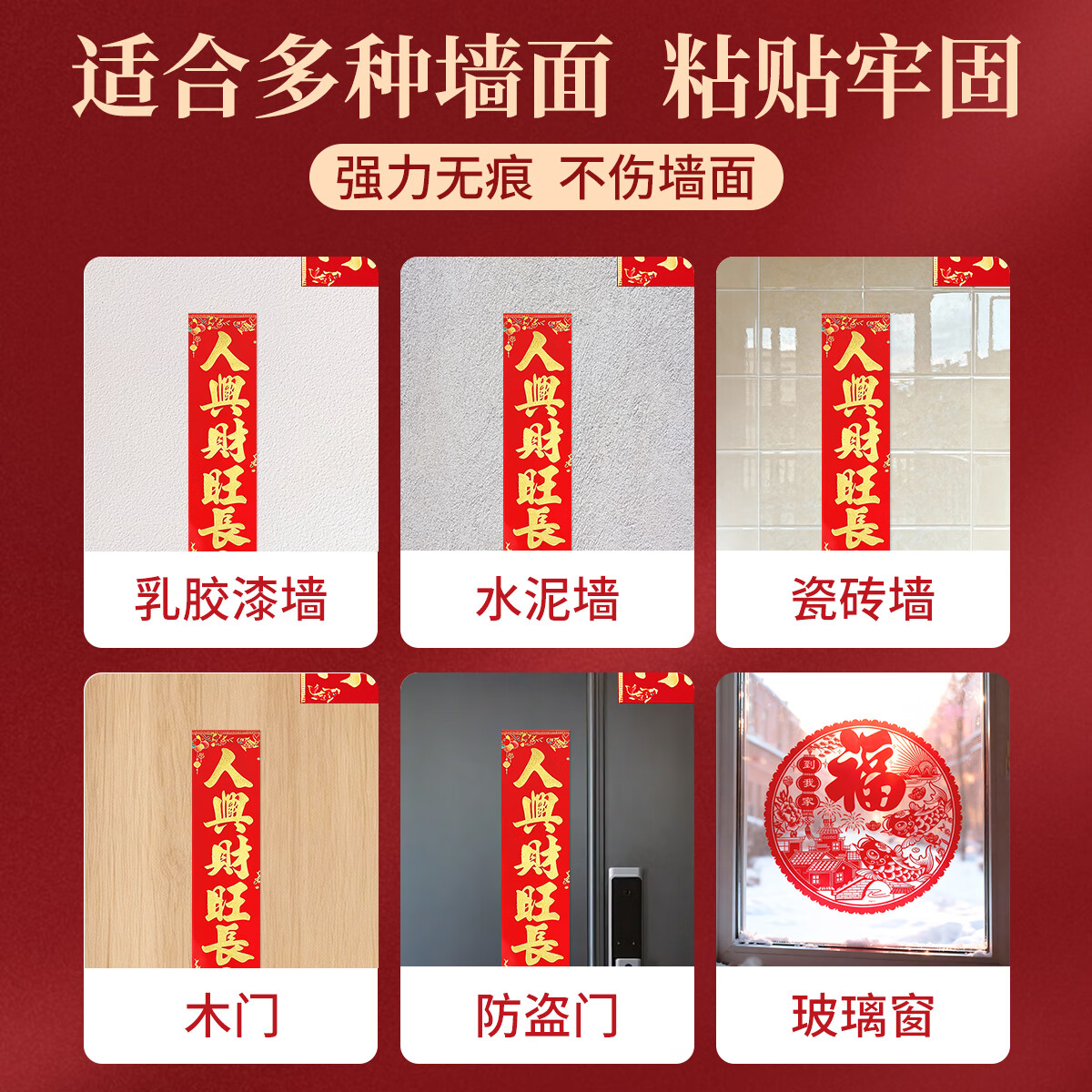 思赞贴春联对联无痕专用胶双面胶网格布基胶带不留痕不留胶不伤墙强力高粘度超强贴墙结婚地毯固定墙面 【3卷/共30米】宽2cm*长10m