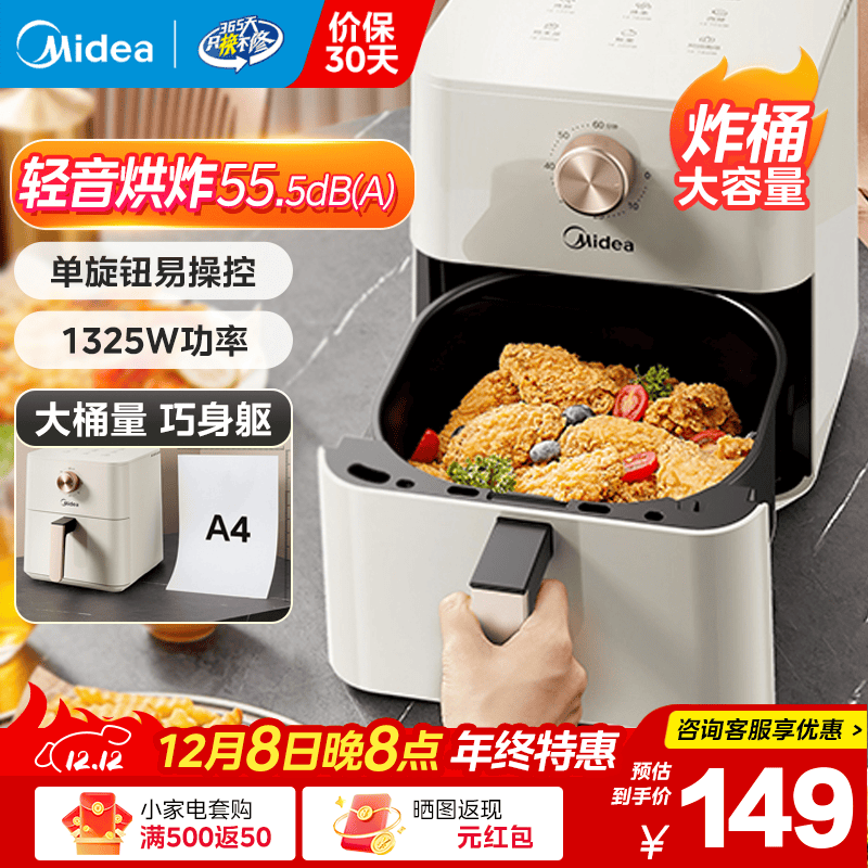 ģMideaըȫԶʵôÿը˫Դⷭըͻ๦ը 濾ⷭKZE4515 4.5L 106.65Ԫ