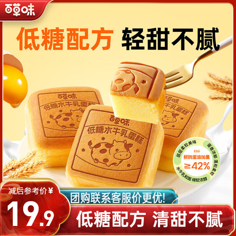 �ٲ�ζˮţ�鵰��400g�����ʳ���н���ʳƷ�������� 12.9Ԫ