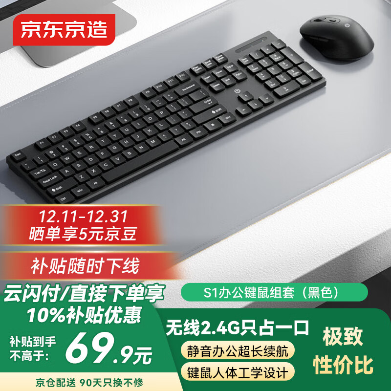 ��������S1���߼�����װ �ᱡ��Яȫ�ߴ�칫����104��WIN����2.4G���ߴ�����ҵ�����ԱʼǱ��칫��װ��ɫ 69.66Ԫ