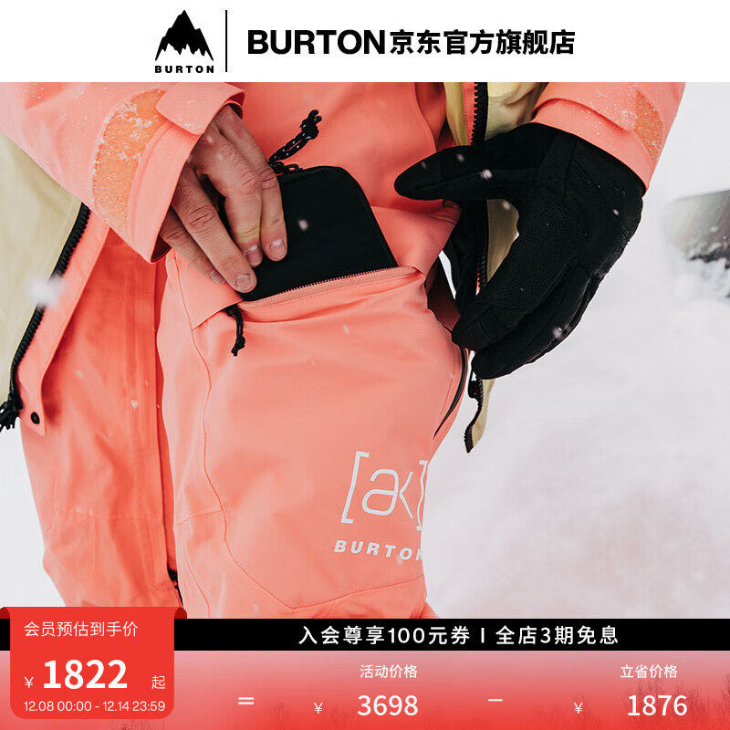 BURTON伯顿官方男士[ak]SWASH GORETEX 2L长裤滑雪防泼水100221 10022110650 珊瑚粉 L