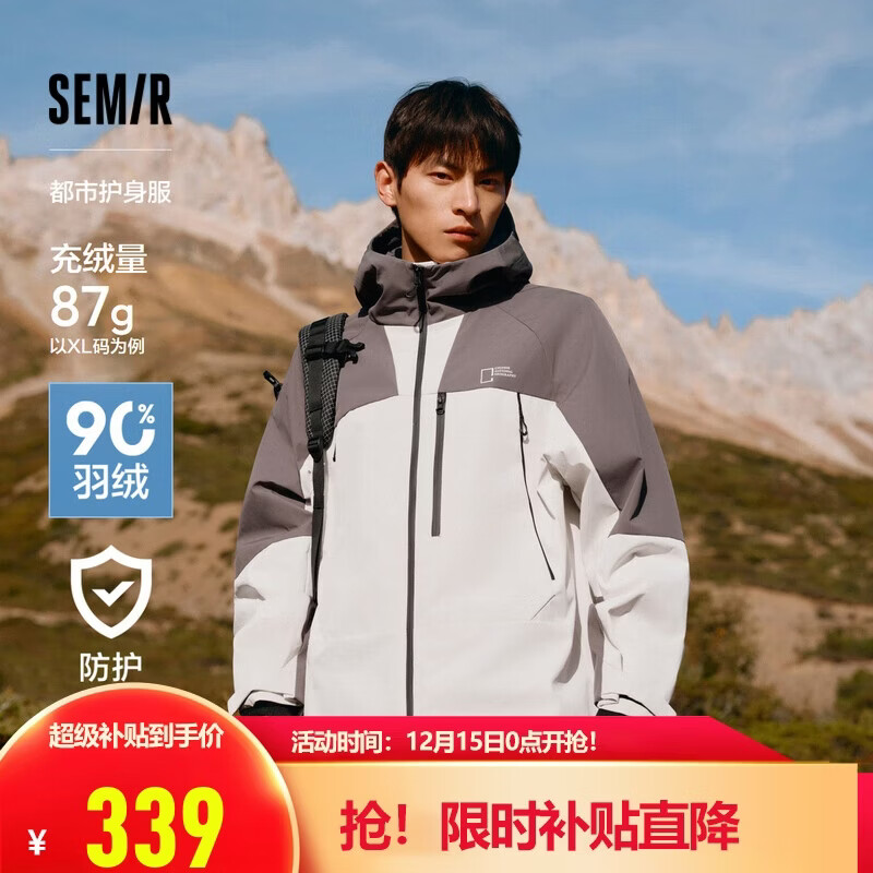 森马（Semir）地理系列羽绒服冬90绒子防风三防两件套三合一101724113203