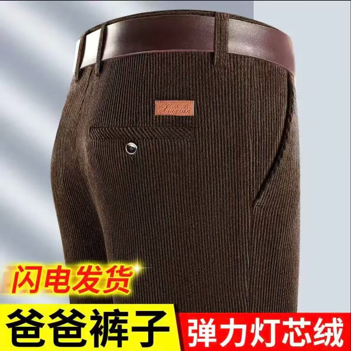 秋冬新款灯芯绒男士休闲裤高腰深档中老年人加厚加绒直筒休闲裤 黑色  加厚款 30 【105-115斤】
