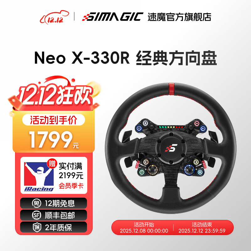 ħSIMAGICNeo X巽ħģƯGT̼άϷ̼F1ƽACħ Neo X-330R ䷽