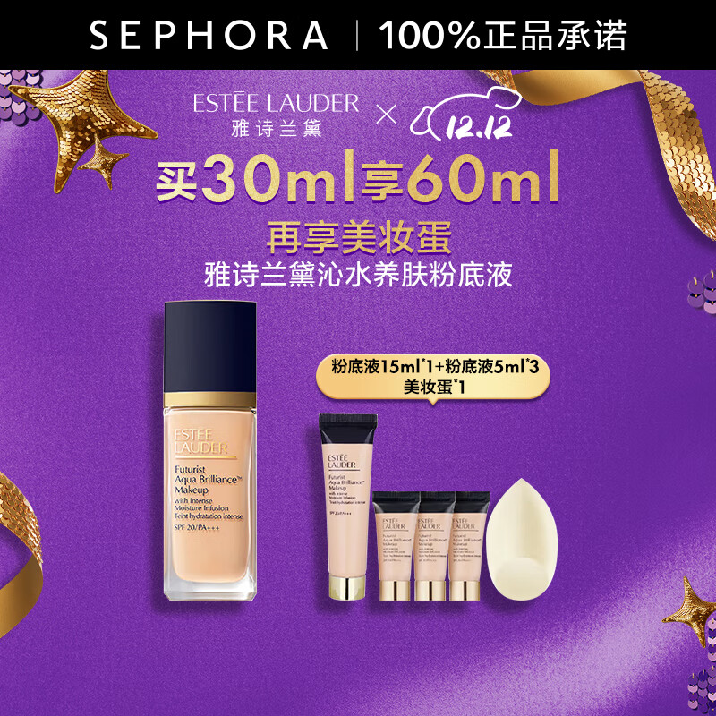 ʫ죨Estee Lauderˮ۵Һ Ƥ͸ͼŮ  6130ml60ml+ױ 392.5Ԫ