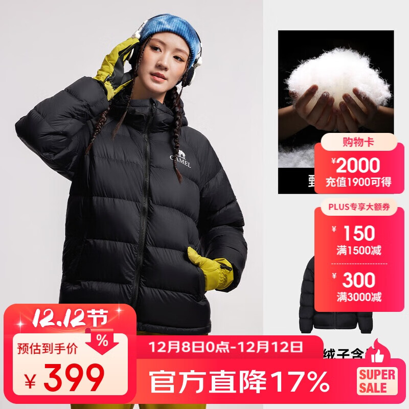 գCAMEL޷Ůͬ¼Ӻů A35WR28002 Ӱ L