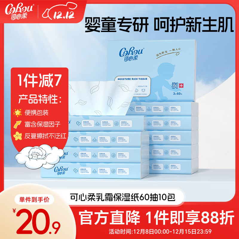 CoRou/ V960 3S ֽ 10 15.13Ԫ