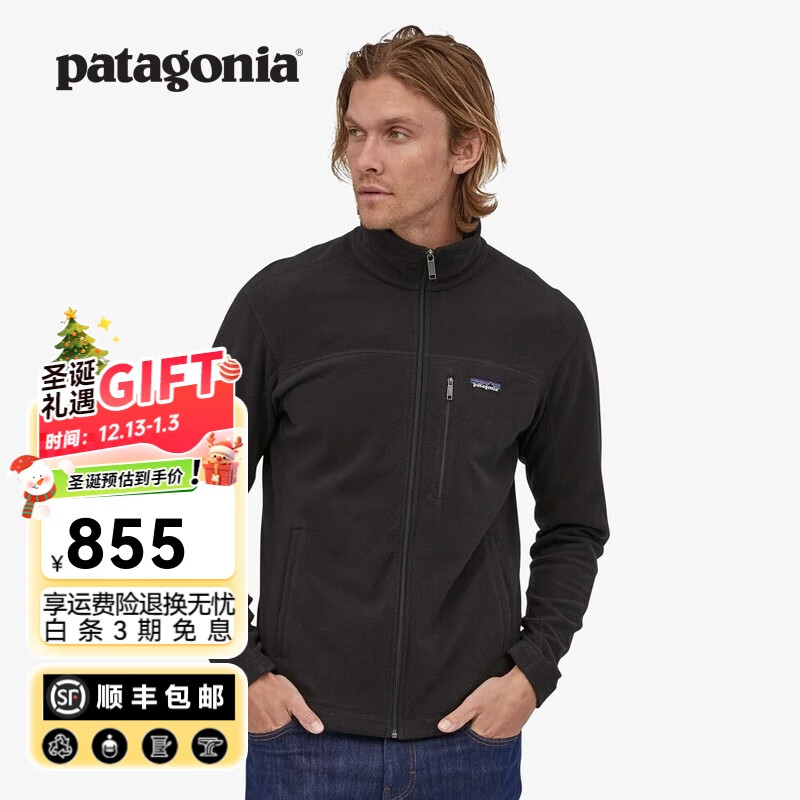 巴塔哥尼亚（Patagonia）男士秋冬立领夹克保暖抓绒衣 Micro D 26171 BLK-黑色 绒质细腻软糯，易浮毛掉绒 M 175/180(CM)  68/79(KG)