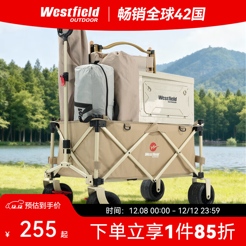 westfieldoutdoor´ ¶Ӫ۵ƳӪسҰҰӪ˹ 169.1Ԫ