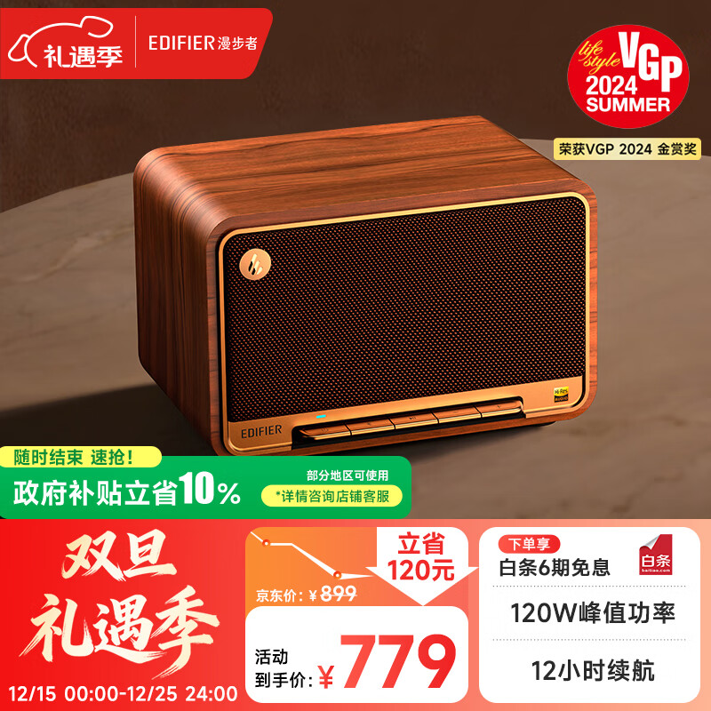 �����ߣ�EDIFIER��M330 �߱��渴���������� һ��ʽ�������� ��ͥ�������� �������� ľ��ɫ �������� 701.1Ԫ