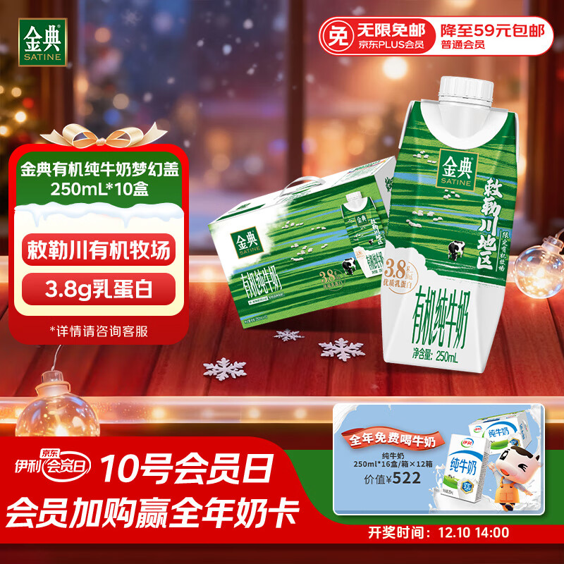  л λø ţ 3.8g 250ml 10 30.92Ԫ