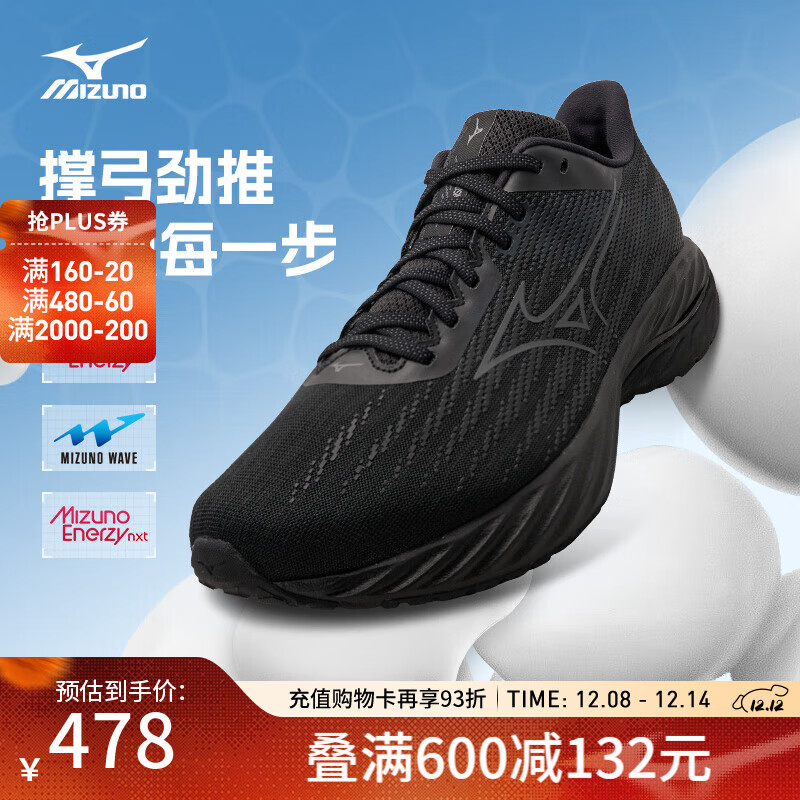 ŨMIZUNOWAVE INSPIRE 21ص֧Ь 03/ɫ/Һɫ() 39 (250mm) 478Ԫ