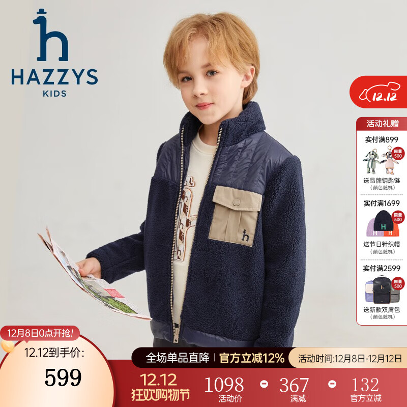 ˹HAZZYSƷͯװŮͯƷԼ֯  165 344.1Ԫ