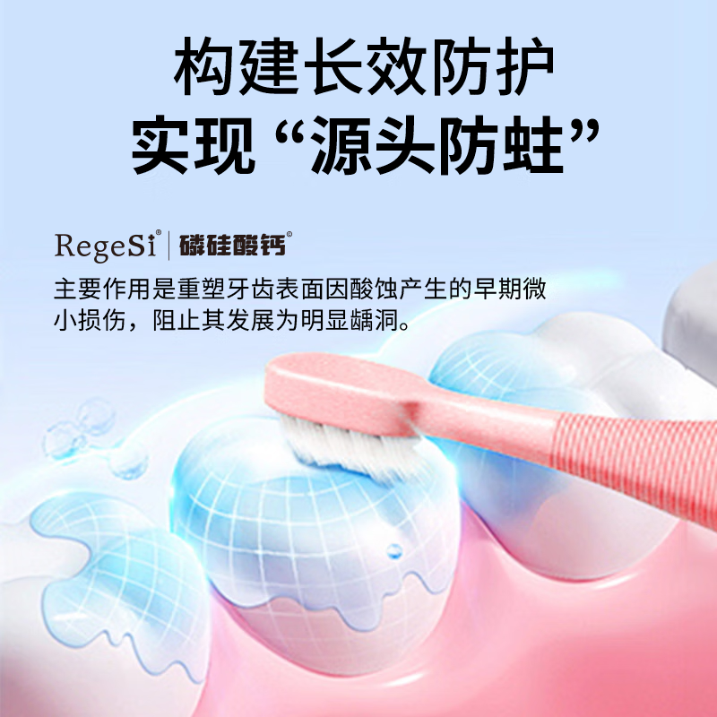 完好如初儿童防蛀牙膏防龋蛀牙清新清洁牙齿小学生换牙期3-12岁【升级款】 防蛀牙膏40g*5支