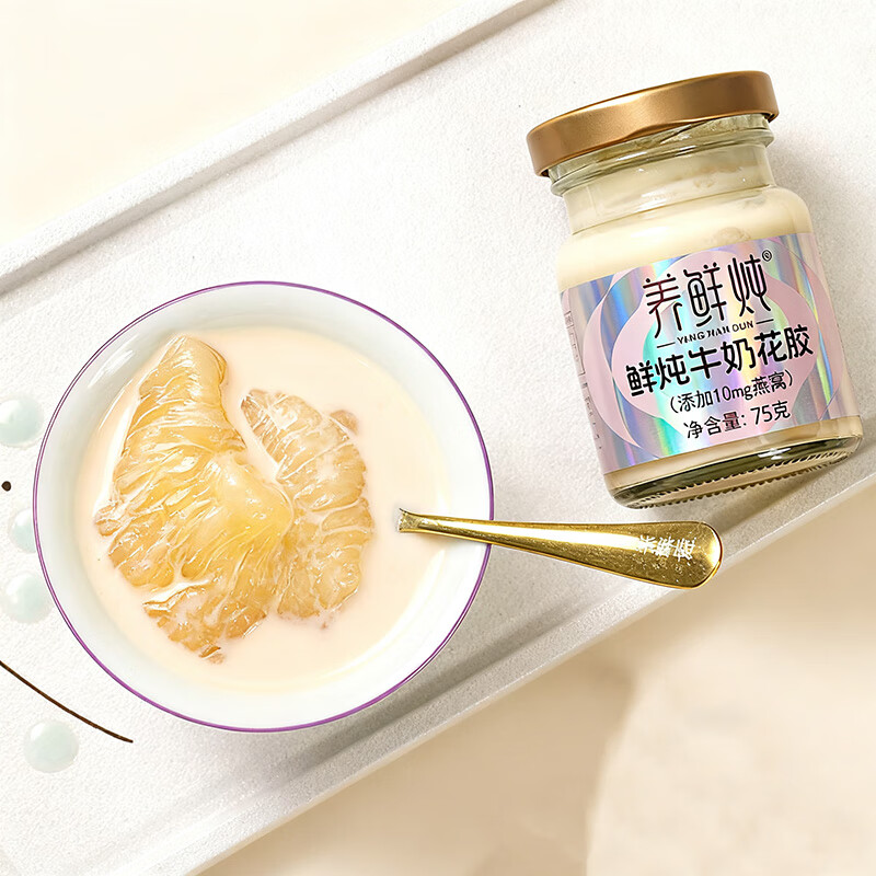 养鲜炖即食花胶礼盒开盖即食牛奶鱼胶胶原蛋白补品女性孕妇产后礼物 牛奶花胶 75g*12瓶 【无礼盒】