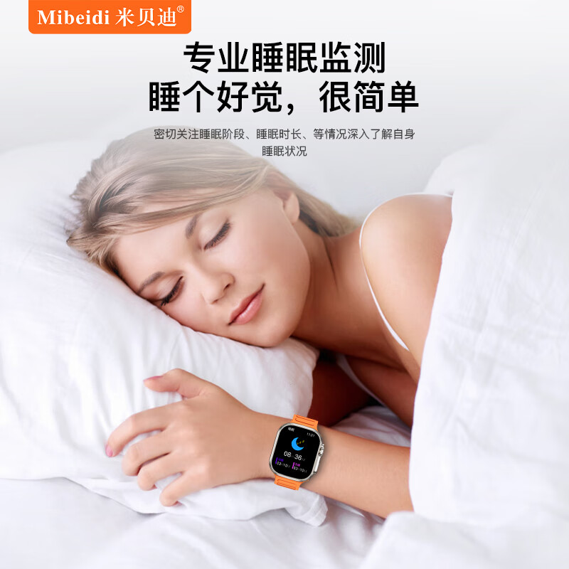 米贝迪-Mibeidi米贝迪S13ULTRA智能手表蓝牙运动通话心率灵动岛 金色