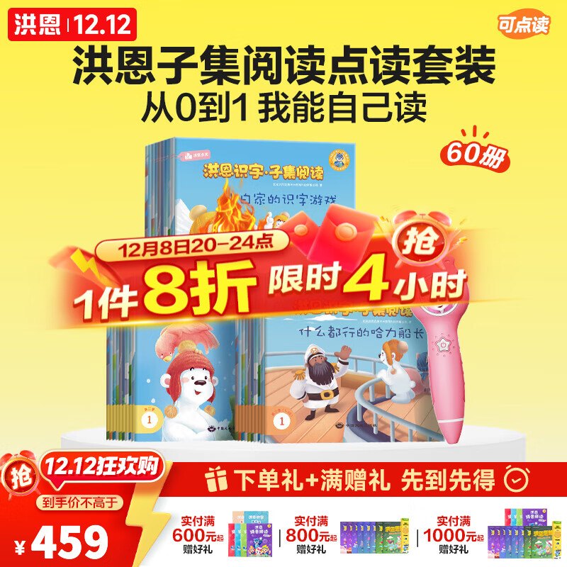 ʶӼĶּ ͯ ӼAPP ɵ»汾 ()60ɫ 361Ԫ