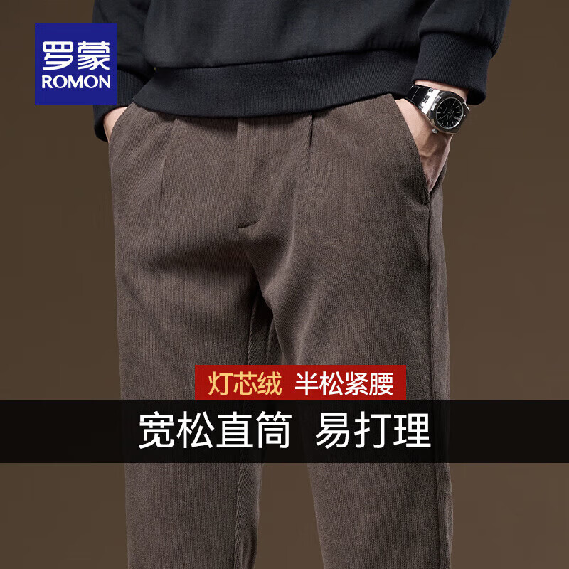 先领160-75卷 罗蒙 灯芯绒加厚休闲裤男 任选2件69.8元，折34.9/件 - 线报酷