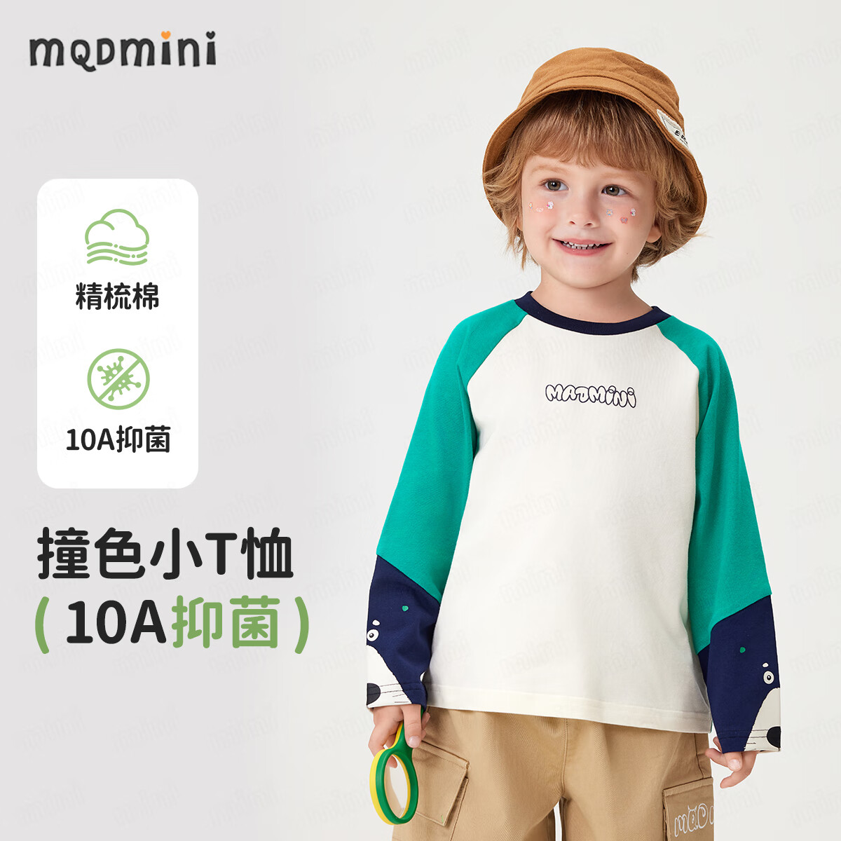 MQDMINI��ͯ����T���¿���Сͯ�־�ײɫƴ�ӷ����� A����Ӫ�ش��� 100 49Ԫ