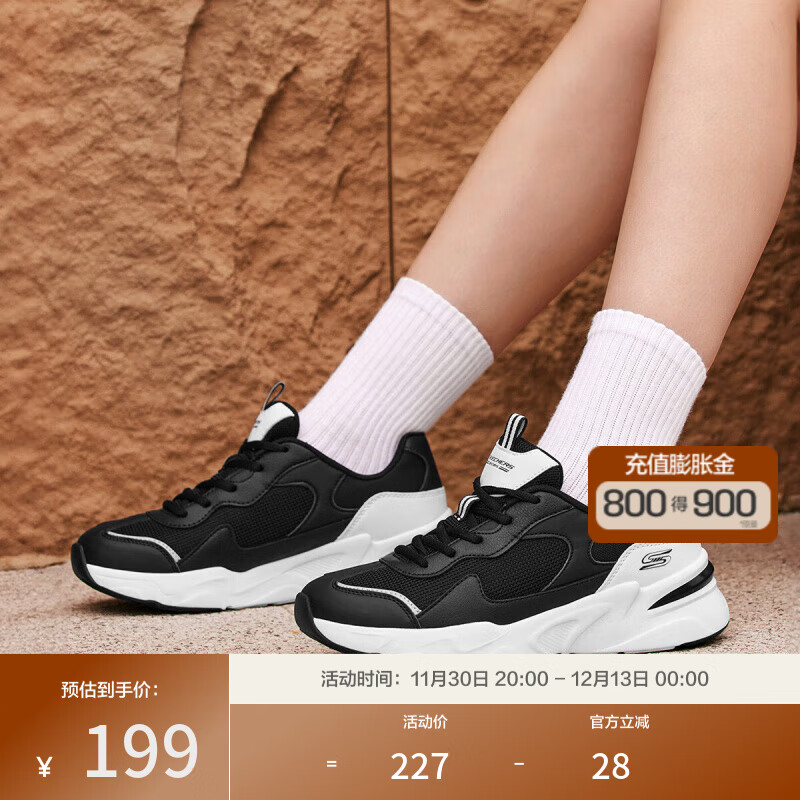 斯凯奇【撞色拼接】女鞋老爹鞋熊猫鞋百搭休闲女舒适轻质糖果色夏季 黑色/BLK 37