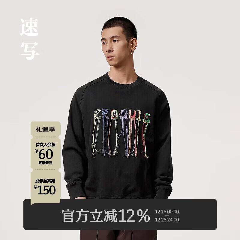 速写男装商场同款2024春新品卫衣宽松圆领长袖休闲 001本黑 L