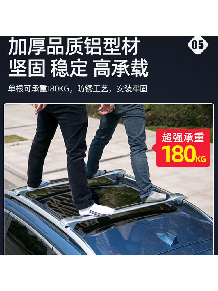纽荣适用于捷途旅行者自由者山海T1T2专用车顶行李架载重车顶架铝合金 捷途自由者-银色两根价格 免打孔捷途
