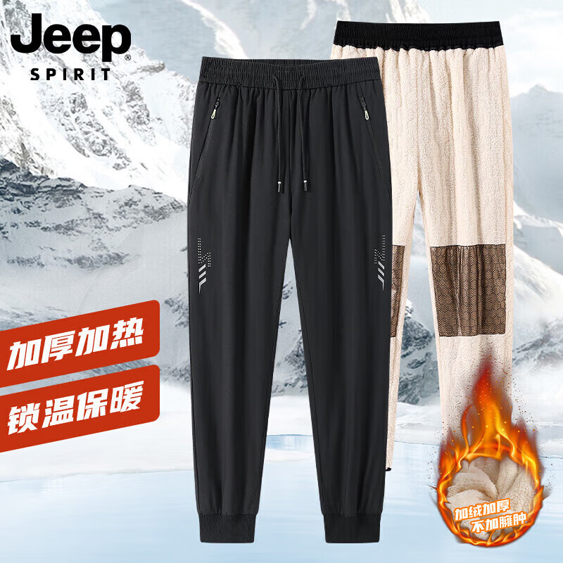 JEEP SPIRIT吉普棉裤男款冬季加绒加厚休闲裤男士外穿防风保暖羊羔绒裤子男 黑色束脚 2XL