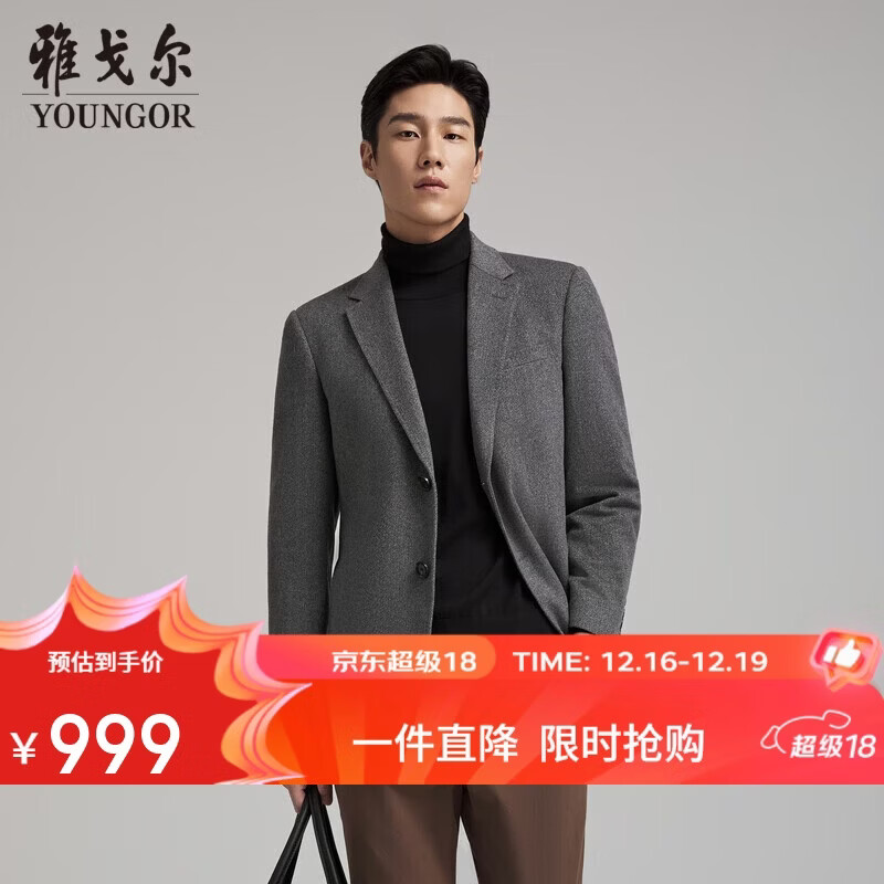 �Ÿ����YOUNGOR��25�¿��ë���޻��+�ڵ���䡿��ů������ ��ɫ 175/96A 854.05Ԫ