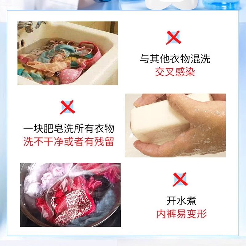 妇炎洁 艾草精华内衣洗衣液内裤清洗液专用液除菌祛血渍洗涤液贴身衣物 艾草香型180g【本草配方】