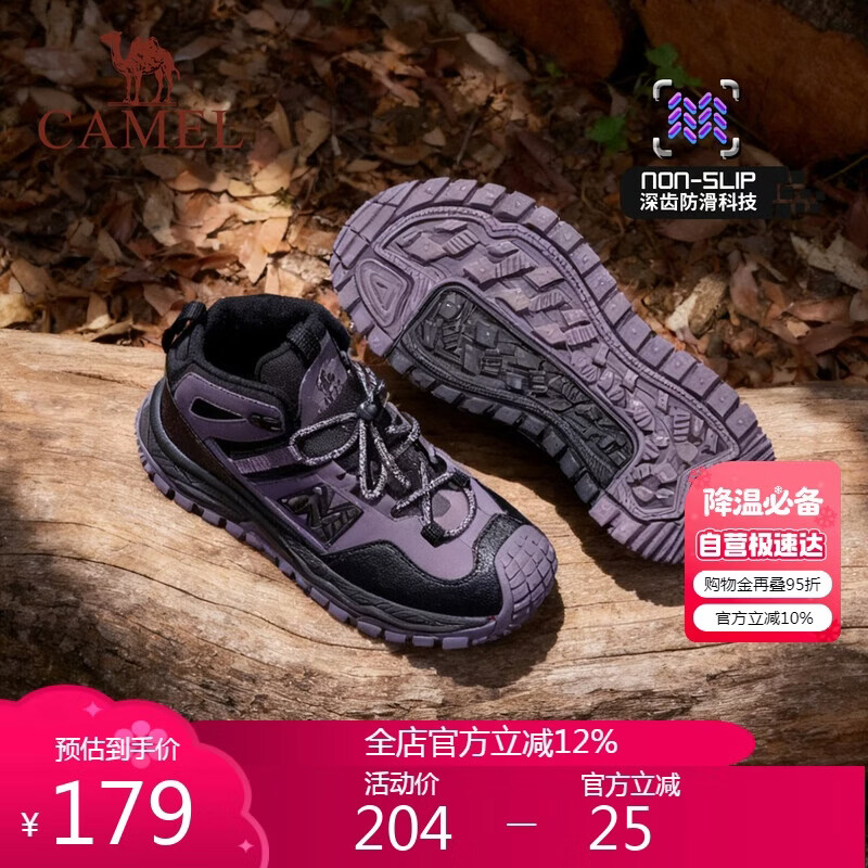 ���ն�ͯ��ɽЬ����ͽ��Ь�ﶬ���ޱ�ů�и�Ͳ��ͯ����Ь 124Ԫ�����޼Ӻ��˶�Ь