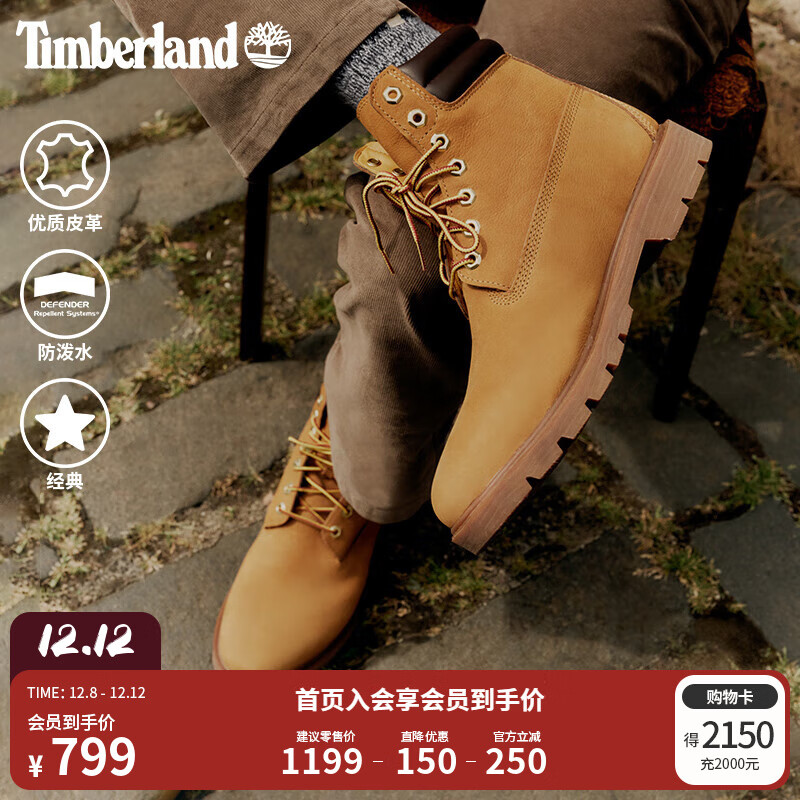 添柏岚（Timberland）官方踢不烂男鞋新大黄靴户外防污防泼水|A27TP A27TPW/小麦色 TB1 仅批次不同 40 鞋内长：25cm