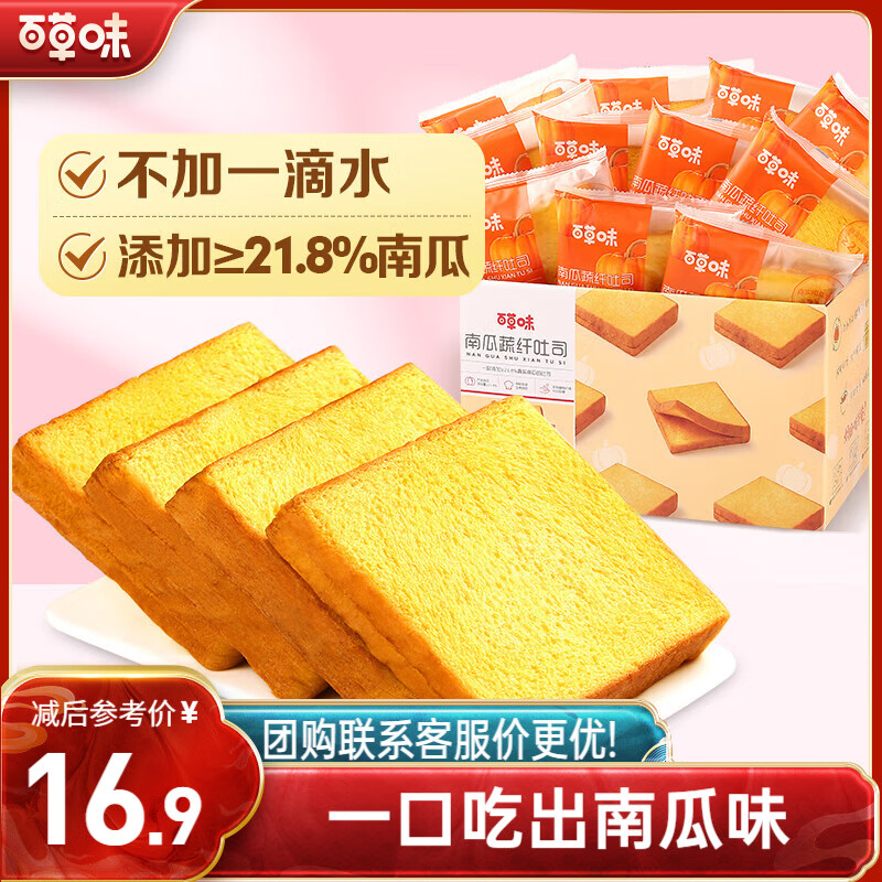 �ٲ�ζ�Ϲ�������˾500g ��˾�����˺������������������ʳ 11.42Ԫ