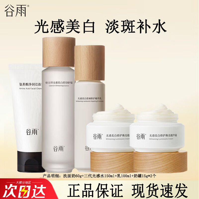 ڲ߻Ʒװˮ޻̹޲ˮʪѧŮ 3.ˮϴ+30g 279Ԫ