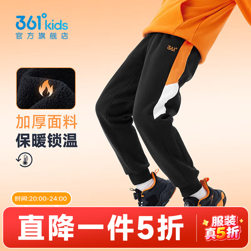 361�㡾�̳��ͯװ��Ůͯ��֯���޼Ӻ񳤿㶬���¿��д�ͯ�˶����п� �����/��ɳȡ����ޡ� 17039Ԫ