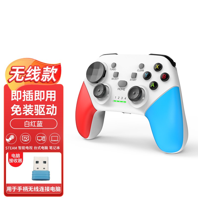 分析手柄方向盘价格走势|手柄方向盘价格历史