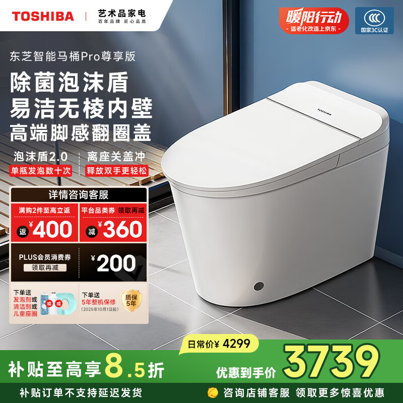 ��֥ С����Pro2.0 ������Ͱ A406-305 ����������ؿ� 3148.92Ԫ