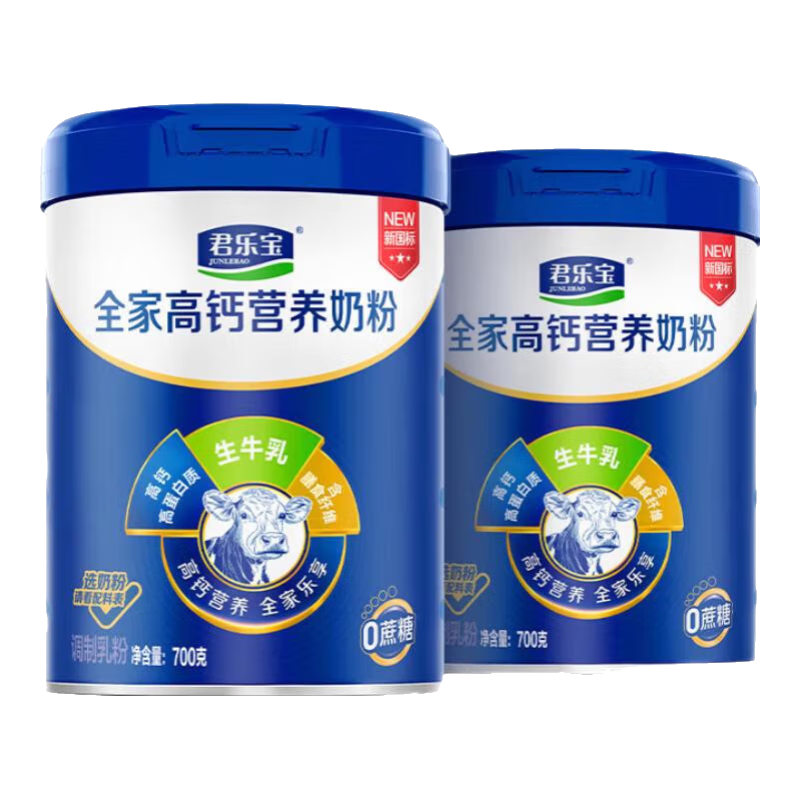 ���ֱ� ȫ�ҳ��˸߸�Ӫ���̷� 700��*2�� ����� 79Ԫ