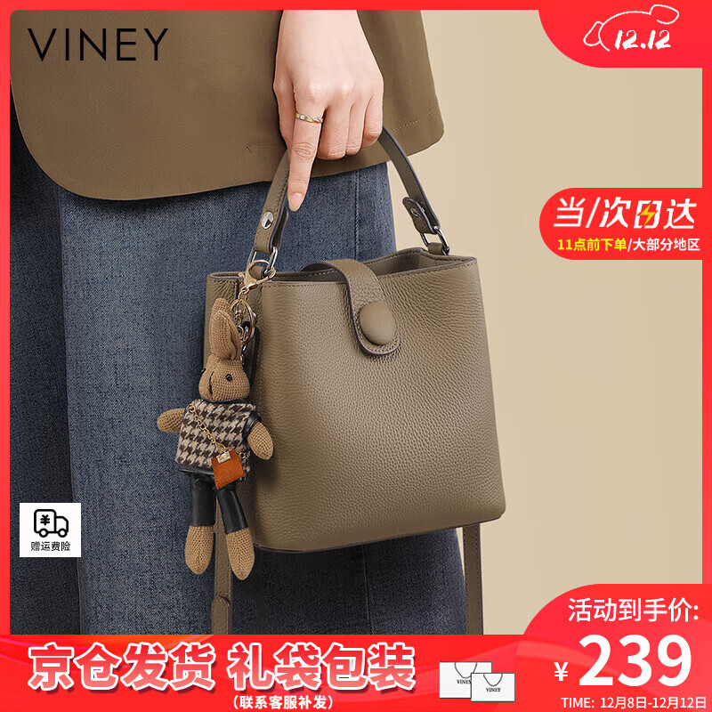 viney牛皮手提包包女包水桶包轻奢斜挎包生日礼物送女友老婆 【卡其色】实用高级感腋下包 时尚ck风休闲小众品牌洋气单肩包